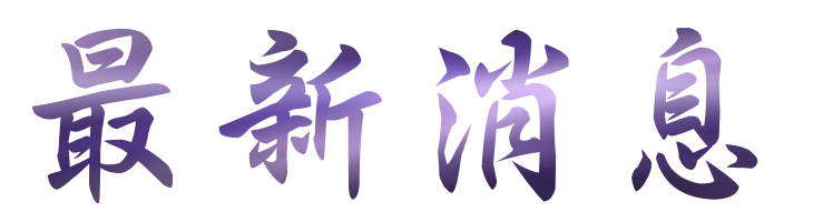 婚友社推薦-找婚友社交友媒體報導-聯誼可以輕易地打破距離的限制 婚友社推薦-找婚友社交友媒體報導-聯誼可以輕易地打破距離的限制